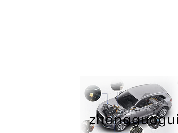 傳統汽車(che)線(xian)束自(zi)動化解(jie)決方案(an)