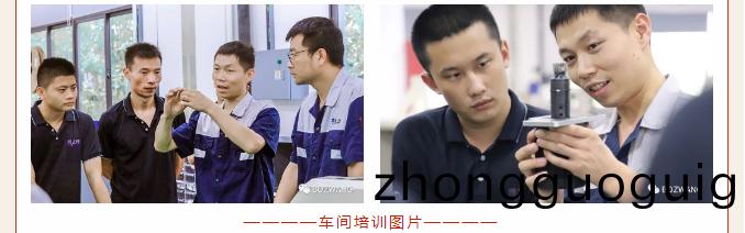 愽之(zhi)旺-_-恭(gong)賀我司(si)司兵(bing)洋(yang)榮穫(huo)首屆(jie)“薛傢美工匠”稱號_10.jpg