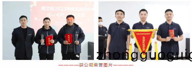 微(wei)信(xin)截(jie)圖_20230724135720.png