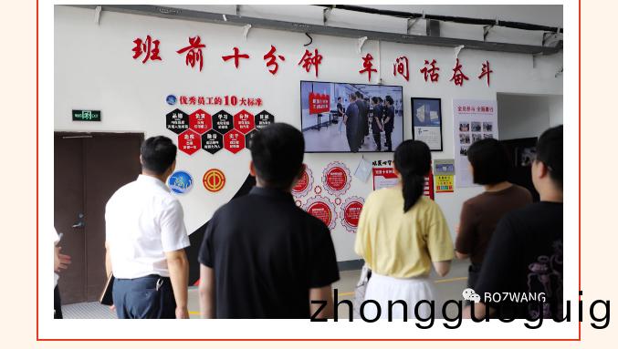 愽(bo)之(zhi)旺-_-經(jing)開(kai)區工會帶隊蒞(li)臨(lin)我(wo)公司開展産改典(dian)型企業(ye)培(pei)育觀摩交流(liu)活(huo)動(dong)_12.jpg