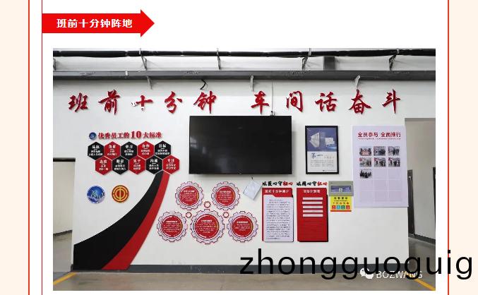 愽之旺(wang)-_-經(jing)開區工會帶隊蒞(li)臨(lin)我公(gong)司(si)開(kai)展産(chan)改(gai)典(dian)型企業培育(yu)觀(guan)摩交流活動_25.jpg
