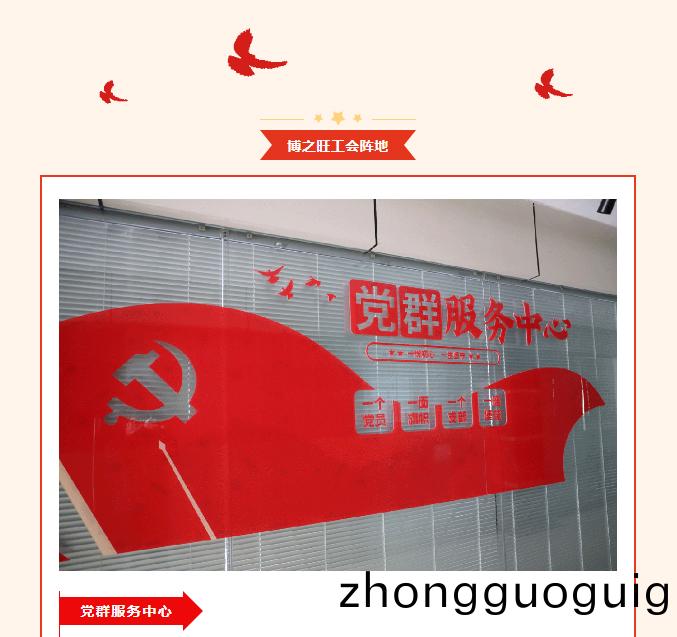 愽之(zhi)旺(wang)-_-經(jing)開(kai)區(qu)工(gong)會帶(dai)隊蒞臨(lin)我公司(si)開(kai)展(zhan)産(chan)改典型(xing)企(qi)業(ye)培(pei)育(yu)觀(guan)摩交(jiao)流活動(dong)_20.jpg