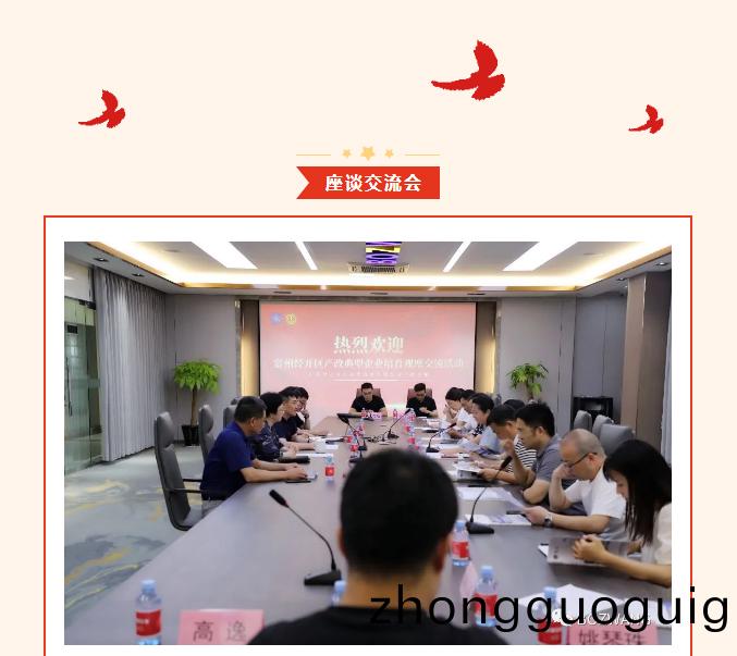 愽之旺(wang)-_-經(jing)開區(qu)工(gong)會(hui)帶隊蒞臨(lin)我(wo)公(gong)司(si)開(kai)展産改(gai)典(dian)型(xing)企(qi)業培育(yu)觀摩(mo)交流活(huo)動(dong)_13.jpg