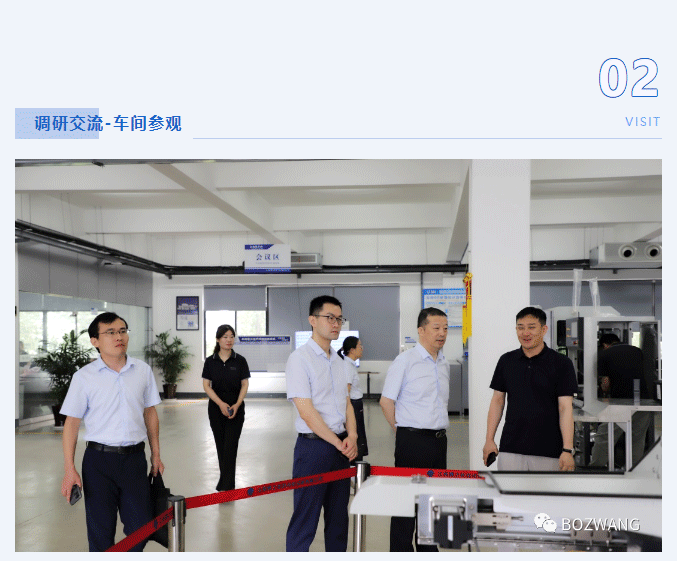 愽(bo)之(zhi)旺(wang)-_-常州仲裁委(wei)員(yuan)會張(zhang)翔主任一行蒞(li)臨我公司開(kai)展調研交(jiao)流(liu)活(huo)動(dong)_12.gif