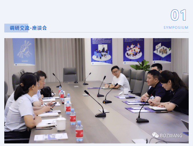 愽之旺-_-常(chang)州(zhou)仲裁委員(yuan)會(hui)張翔主任一(yi)行蒞(li)臨我公(gong)司(si)開(kai)展(zhan)調(diao)研(yan)交(jiao)流活(huo)動(dong)_07.gif