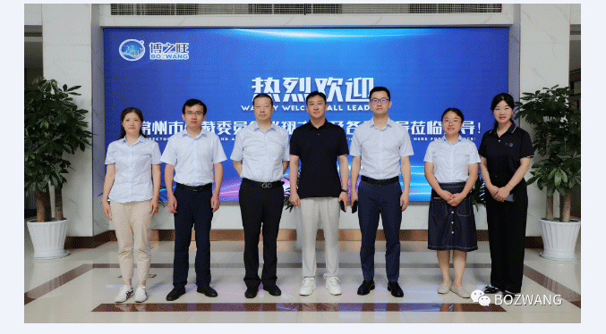 愽(bo)之(zhi)旺-_-常(chang)州(zhou)仲(zhong)裁委(wei)員(yuan)會張翔主(zhu)任(ren)一(yi)行(xing)蒞(li)臨(lin)我(wo)公(gong)司開展調研(yan)交(jiao)流活動_06.gif