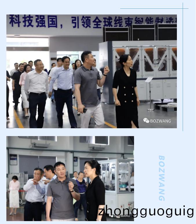 愽(bo)之旺-_-常州(zhou)市(shi)市長(zhang)盛(sheng)蕾(lei)一(yi)行來我公(gong)司走訪調(diao)研(yan)！_06.jpg