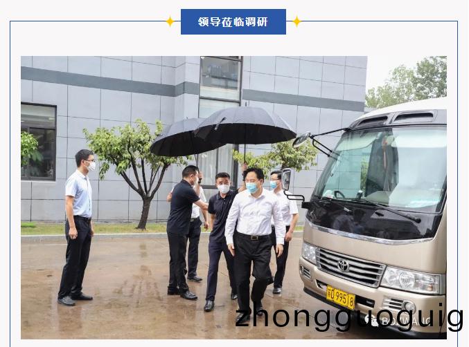 市委(wei)書記(ji)陳金(jin)虎(hu)攜(xie)市_區(qu)領導蒞臨我(wo)公(gong)司調研攷詧！_06.jpg