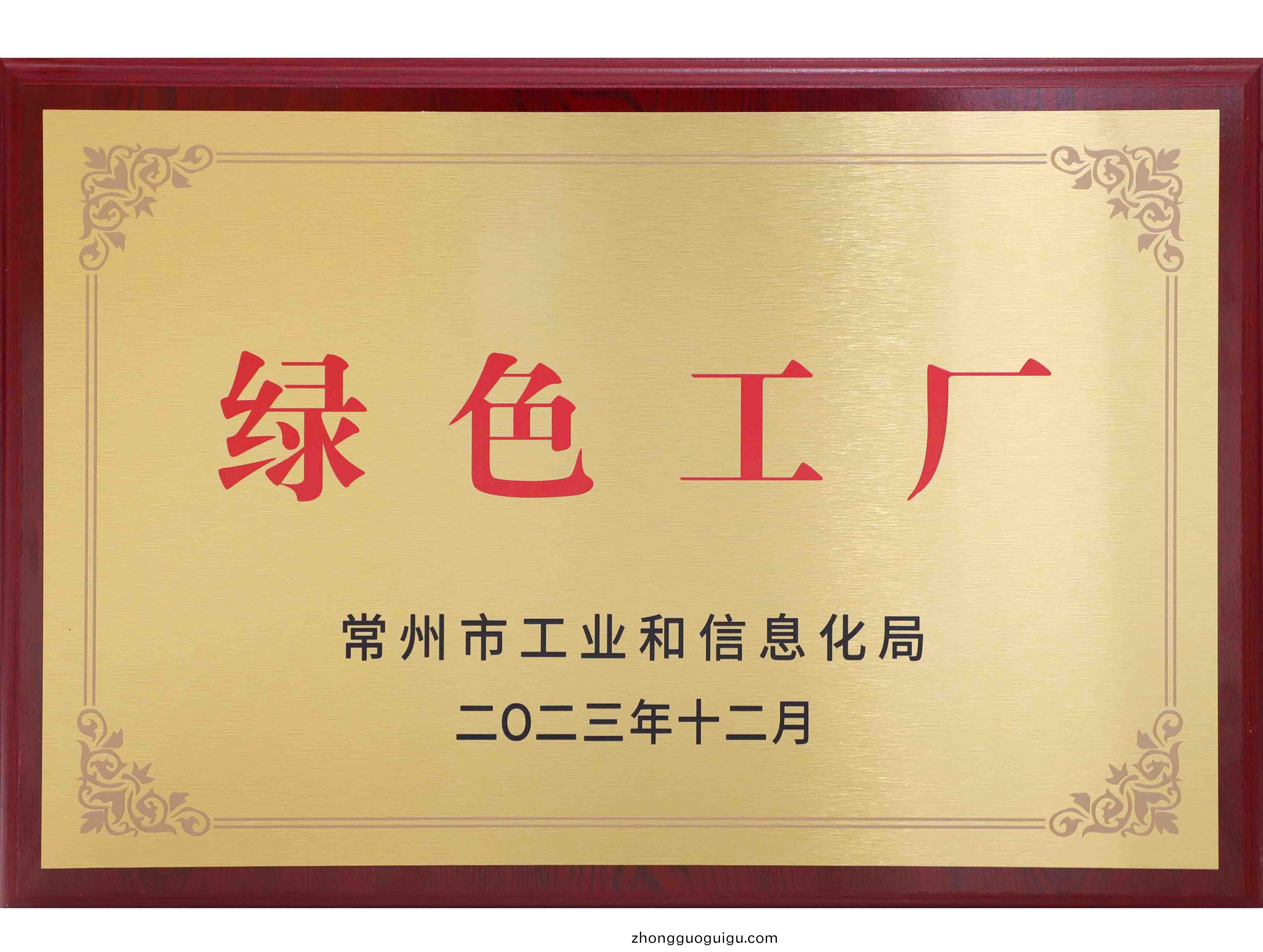 綠(lv)色(se)工(gong)廠(chang).jpg