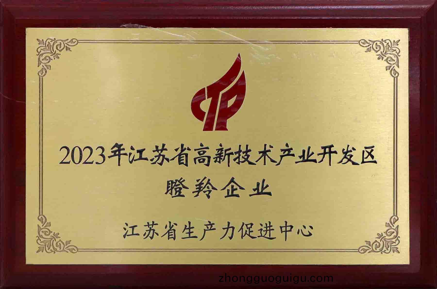 瞪(deng)羚(ling)企業.jpg